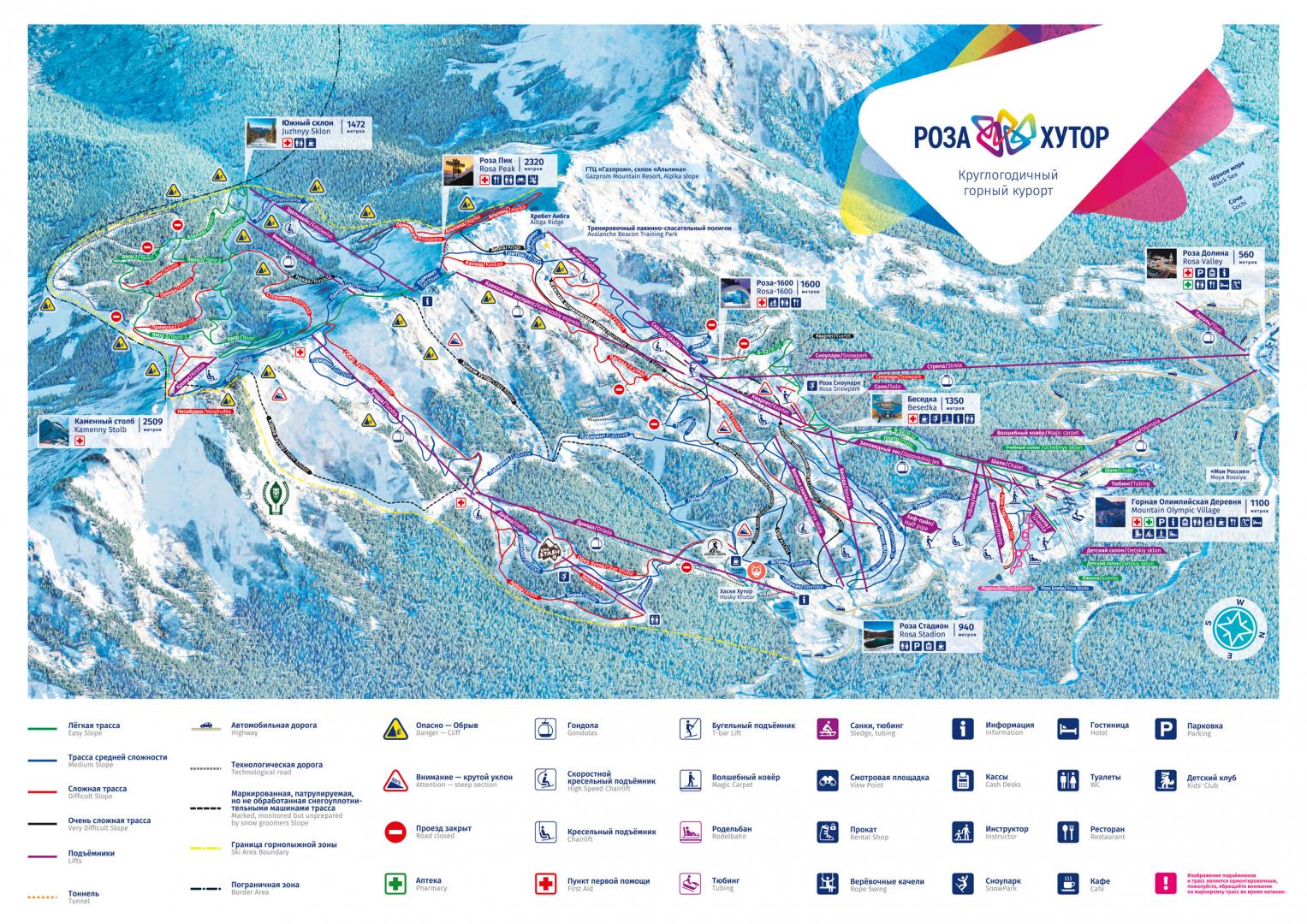 Красная Поляна горнолыжный курорт схема трасс 2022